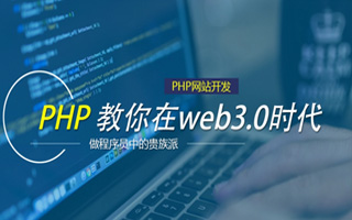 呼和浩特 ,php声明和调用变量的符号是什么？